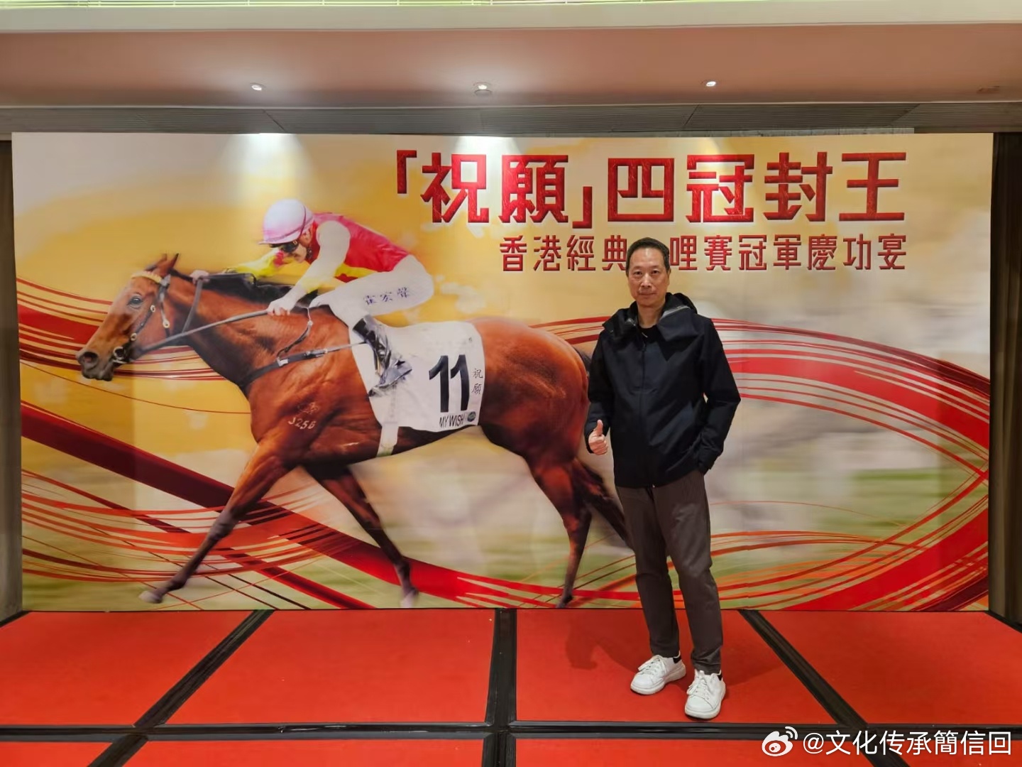 香港王中王一肖一马，探寻背后的故事与奥秘，香港传奇，王中王一肖一马的背后故事与奥秘