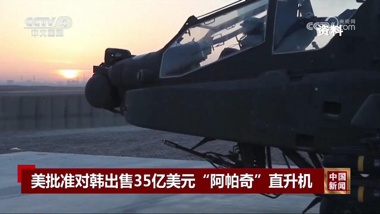 阿帕奇直升机价格解析，多少钱一架？，阿帕奇直升机价格详解，一架究竟多少钱？
