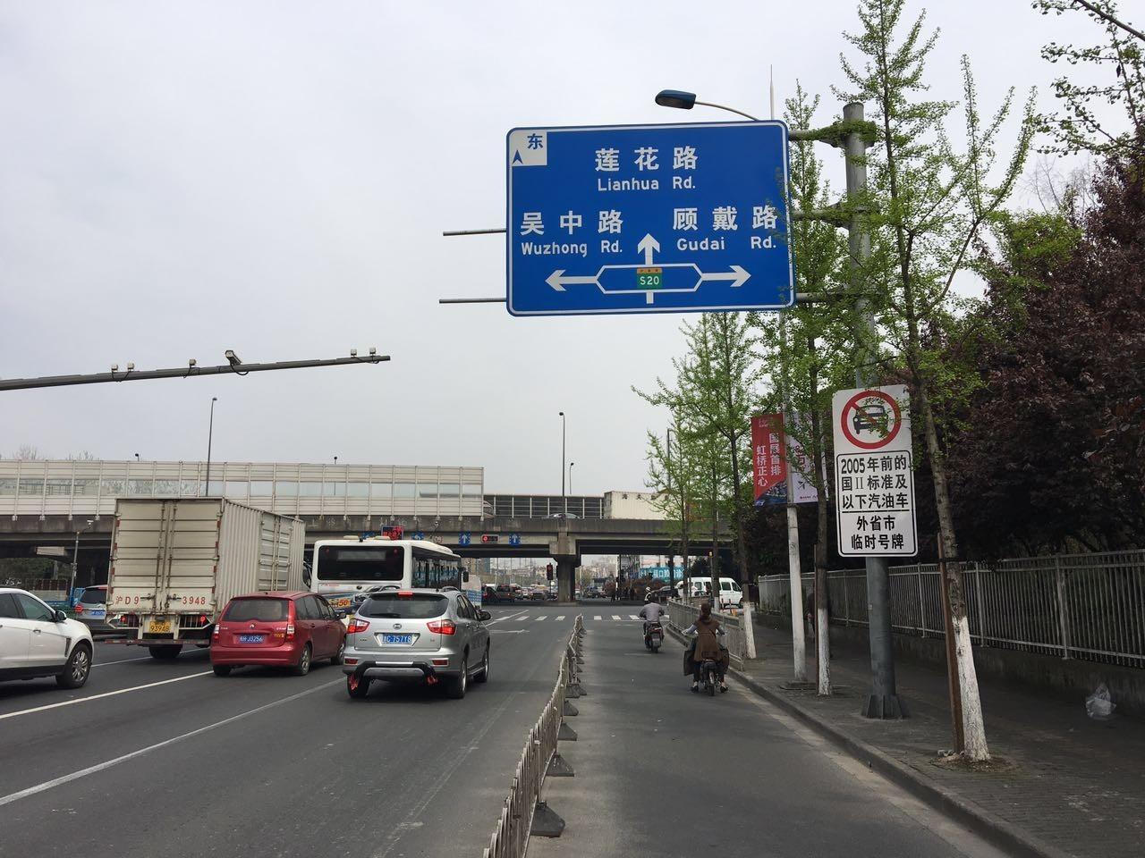 上海禁止唱国际歌的背后原因与解读，上海禁止唱国际歌的背后原因及解读