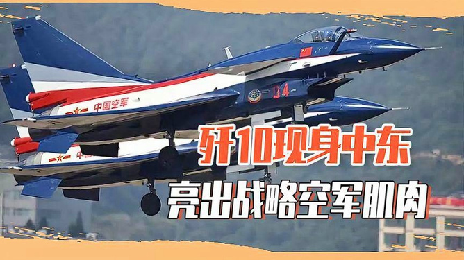 歼 第13页