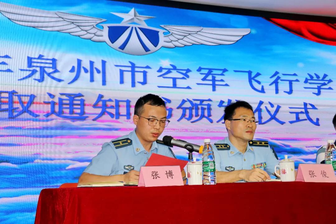 中国空军航空大学报考指南，如何顺利申请加入空军航空大学？，中国空军航空大学报考指南，如何成功申请加入空军精英摇篮？