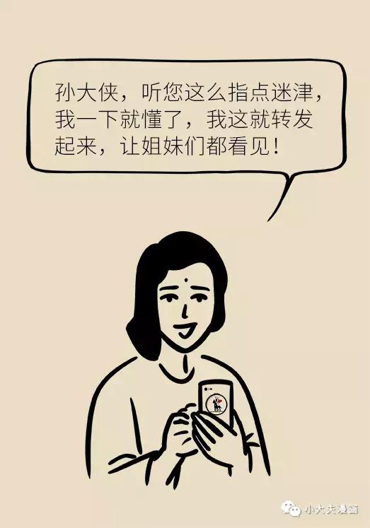 女性入职体检项目详解，女性入职体检项目全面解析