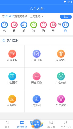 澳门凤凰资料四肖八码，揭秘与探索，澳门凤凰四肖八码揭秘探索指南