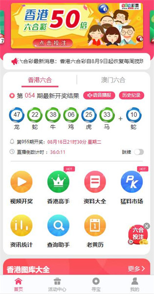新澳门资料大全正版资料2025年免费下载，全面解析与最新资讯获取指南，澳门正版资料解析与最新资讯获取指南，新澳门资料大全 2025年免费下载