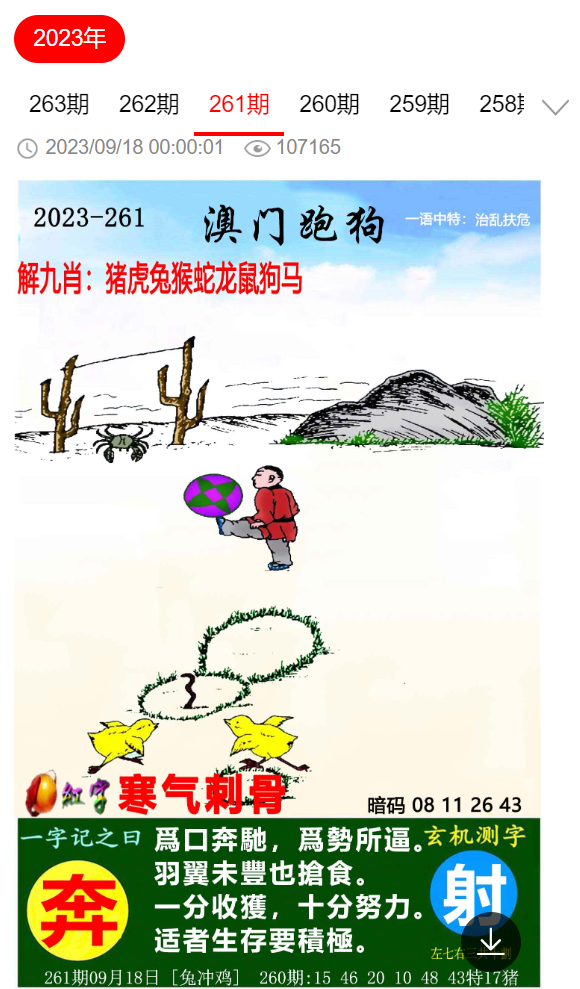 一站式获取海量优质资源