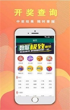 澳门马会最快开奖结果