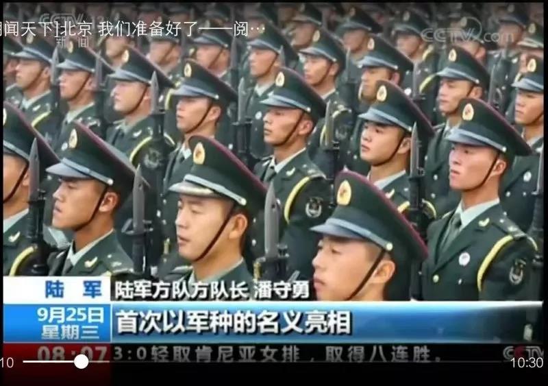 财经 第289页