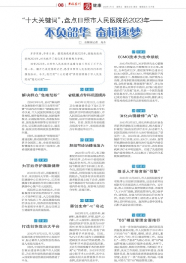 澳门 第354页