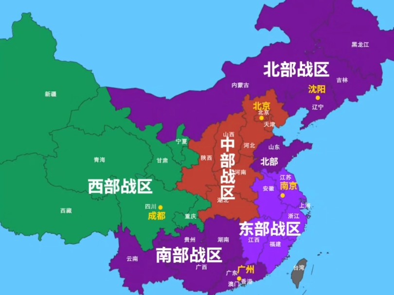 中国五大战区分布图片及其战略地位，中国五大战区分布图与战略地位解析