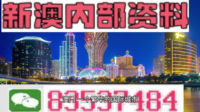 新澳彩资料免费长期公开五十期，深度解析与探索，新澳彩资料深度解析与探索，五十期免费长期公开