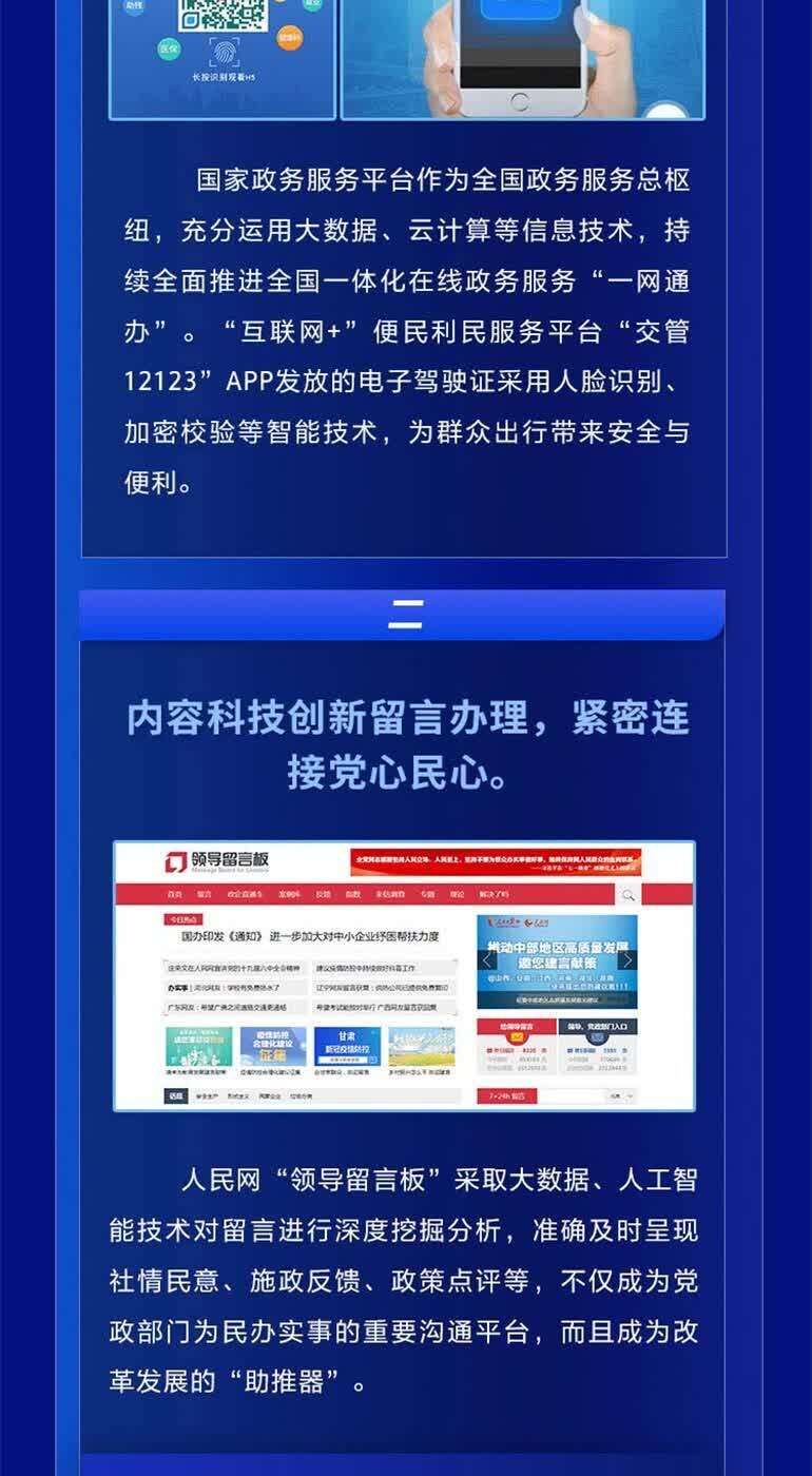 揭秘科技领域新动态，2021年科技新闻回顾与前瞻，揭秘科技领域新动态，回顾2021年科技新闻与前瞻未来趋势