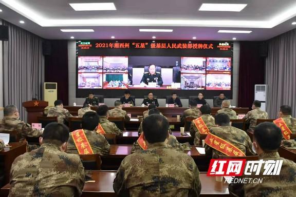 人民武装部官网首页登录——一站式访问您的军事生活，军事生活一站式访问，人民武装部官网首页登录