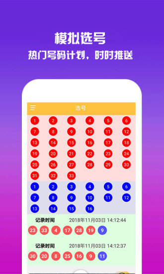 揭秘刘伯温一肖四码传奇——探寻神秘预言背后的故事，刘伯温一肖四码传奇背后的神秘预言与探寻其故事