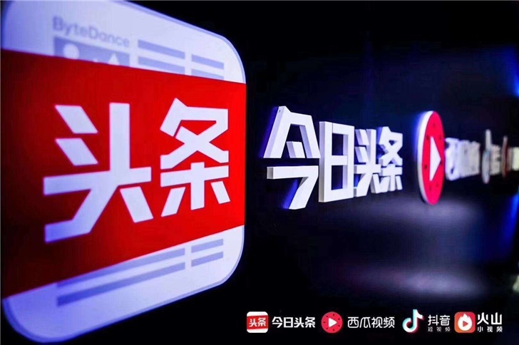 头条之星，深度解析今日头条，今日头条之星，深度剖析今日头条背后的秘密