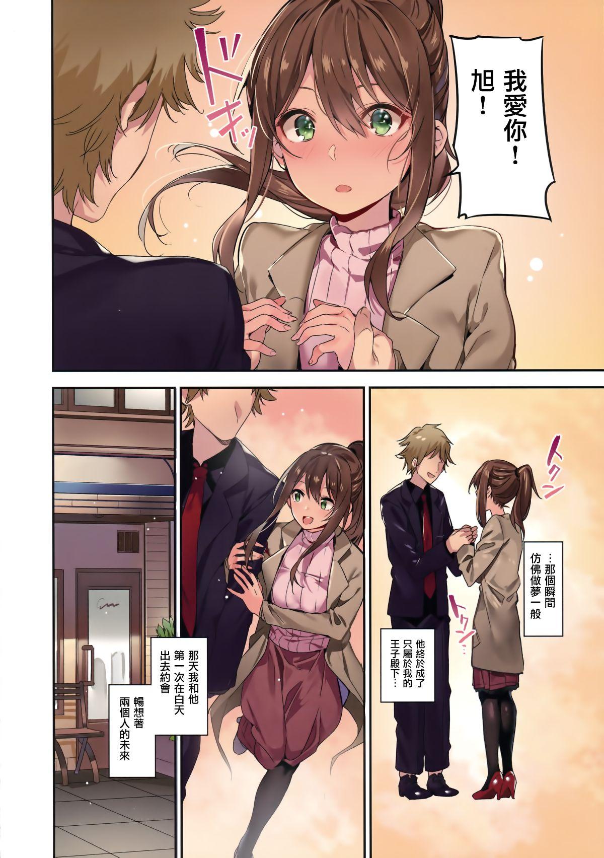 日本漫画大全