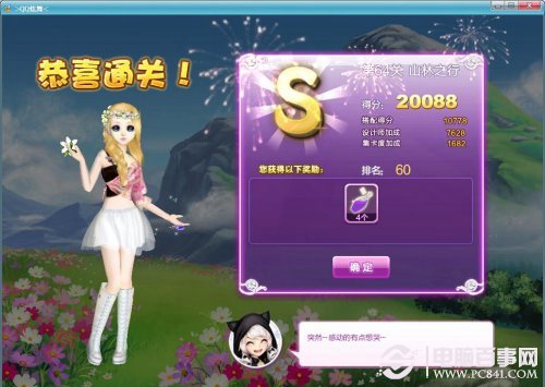 新澳历史开奖最新结果查询今天，新澳历史开奖结果今日查询