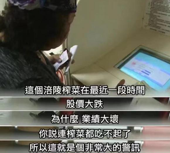 两岸关系现状