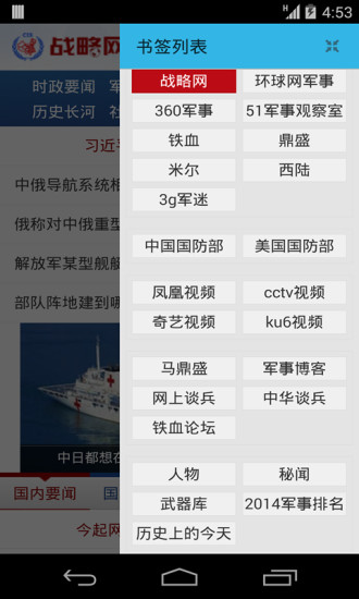 提升网站排名与流量秘籍