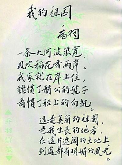 关于志愿军之歌词曲的深度解读与SEO优化，志愿军歌词曲的深度解读与SEO优化探讨