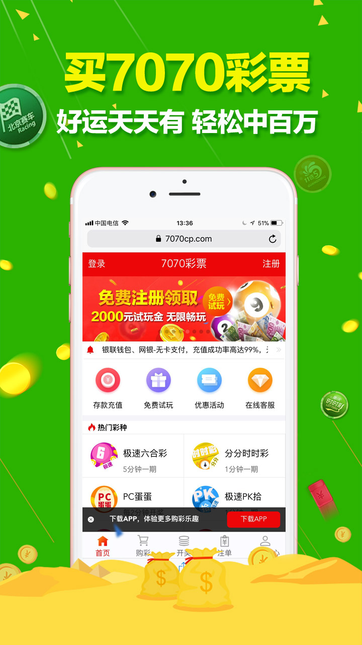 2025澳门天天开好彩大全香港