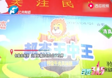 王中王一肖期期准，揭秘预测背后的秘密与策略，揭秘王中王预测彩票背后的秘密策略与期期准确性