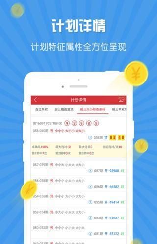 新闻咨询 第280页