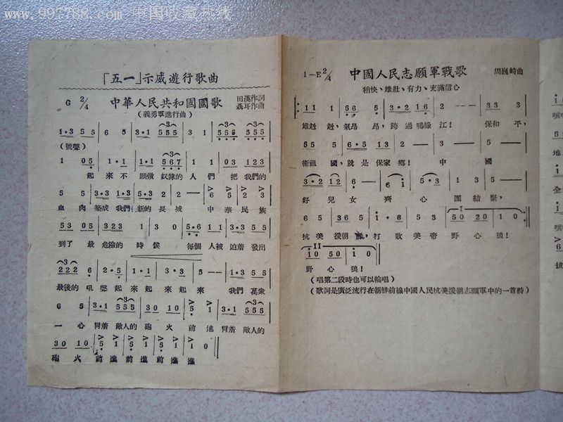 时代精神
