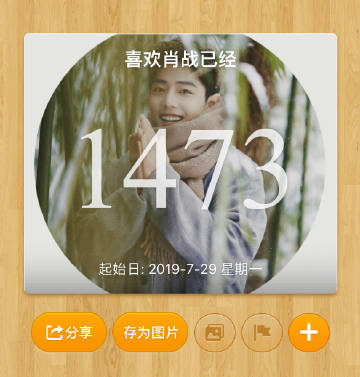SEO优化策略 第6页