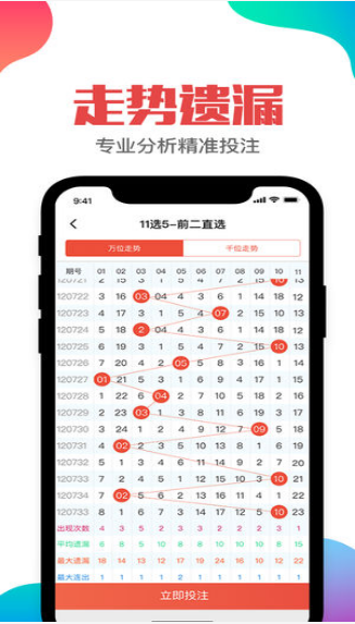 澳门彩最快看开奖——掌握最新开奖信息，体验极速彩票乐趣，澳门彩最新开奖信息速递，极速体验彩票乐趣