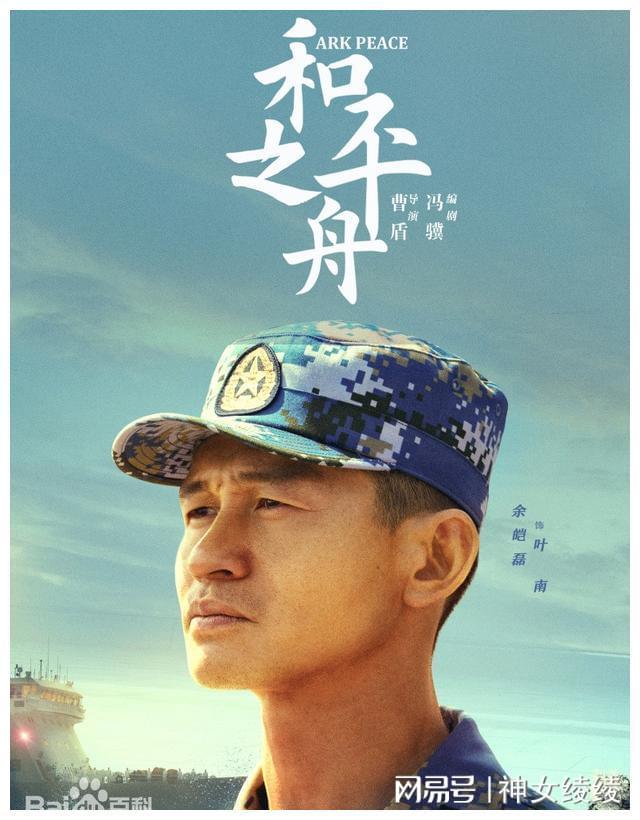 和平使命电影，展现国际维和力量的英勇与担当，电影和平使命，展现国际维和力量的英勇与担当之旅