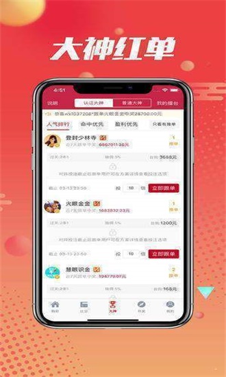 王中王四肖精选一肖，揭秘精准预测背后的秘密，揭秘王中王四肖精选预测，一肖精准预测背后的秘密探究