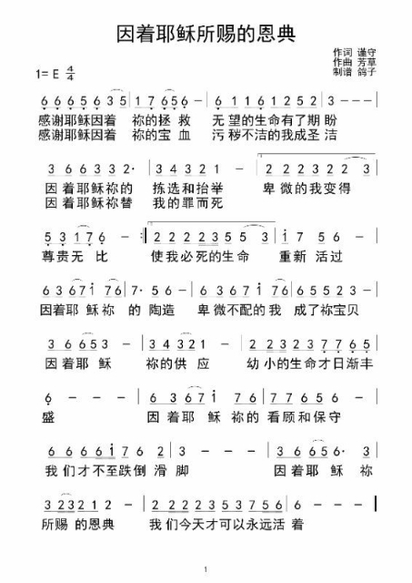 外交风云主题曲与祖国歌词，探寻背后深意与情感共鸣，外交风云主题曲与祖国歌词深度解析，探寻背后的深意与情感共鸣