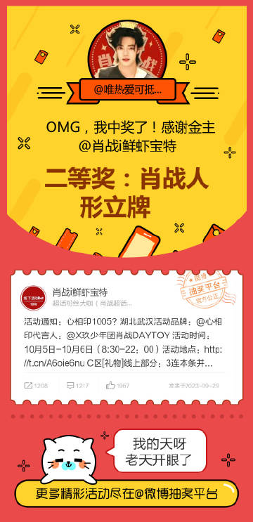 王中王的一肖中特，揭秘背后的秘密与独特魅力，揭秘王中王生肖预测背后的秘密与独特魅力