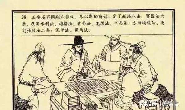 刘伯温 第4页