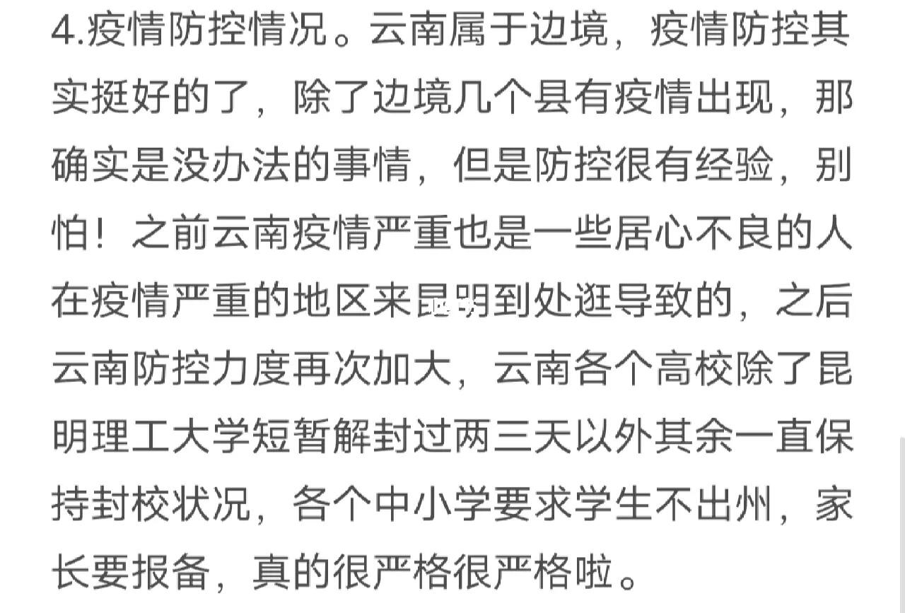 云南军演最新动态，全天候关注，实时更新，云南军演最新动态，全天候关注，实时更新战况