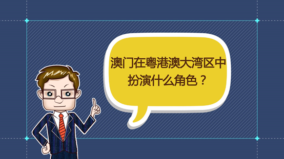 澳门管家婆一码一肖