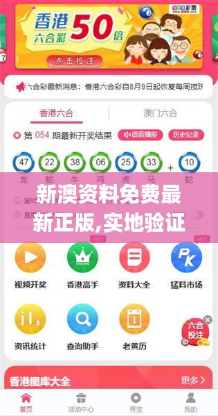 2025新澳精准资料