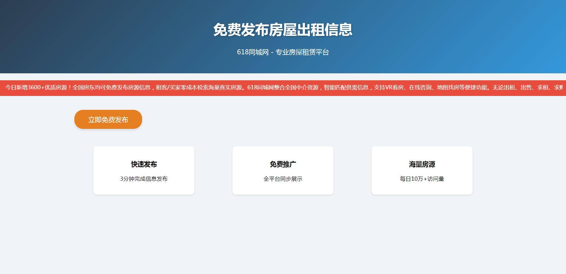 免费发布信息的优势与策略，如何有效利用资源，免费发布信息的优势及策略，资源有效利用指南