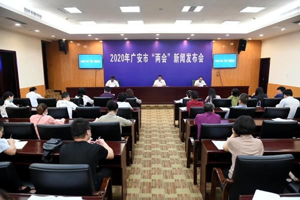 广安新闻在线，最新资讯与深度报道的综合平台，广安新闻在线，最新资讯与深度报道的综合平台速递