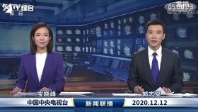 中央新闻视频报道，聚焦2024年2月13日的重大事件，中央聚焦，2024年2月13日重大事件报道专题