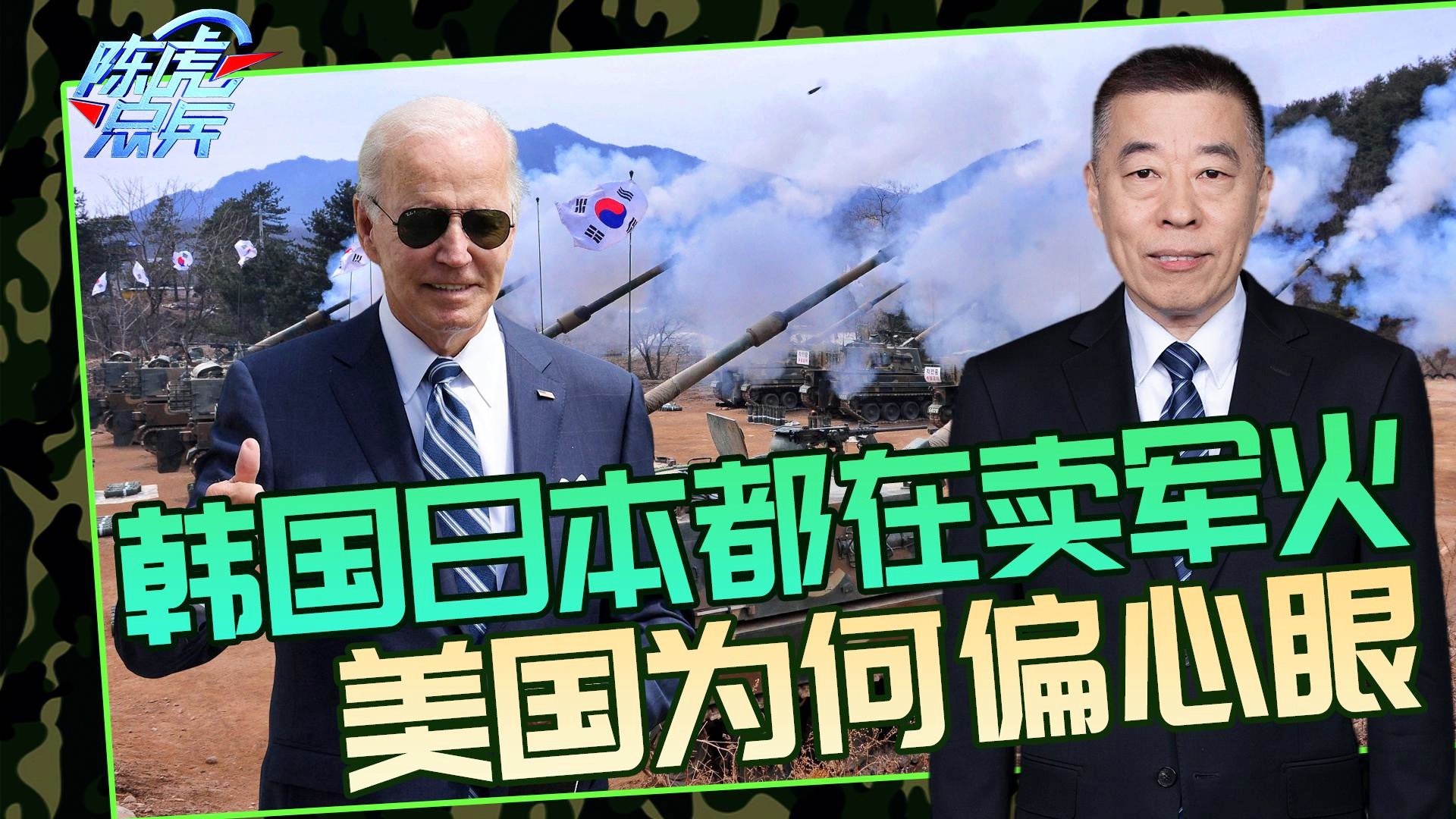 韩国公务员疑被朝军火化事件深度解析，韩国公务员疑被朝军火化事件深度探讨