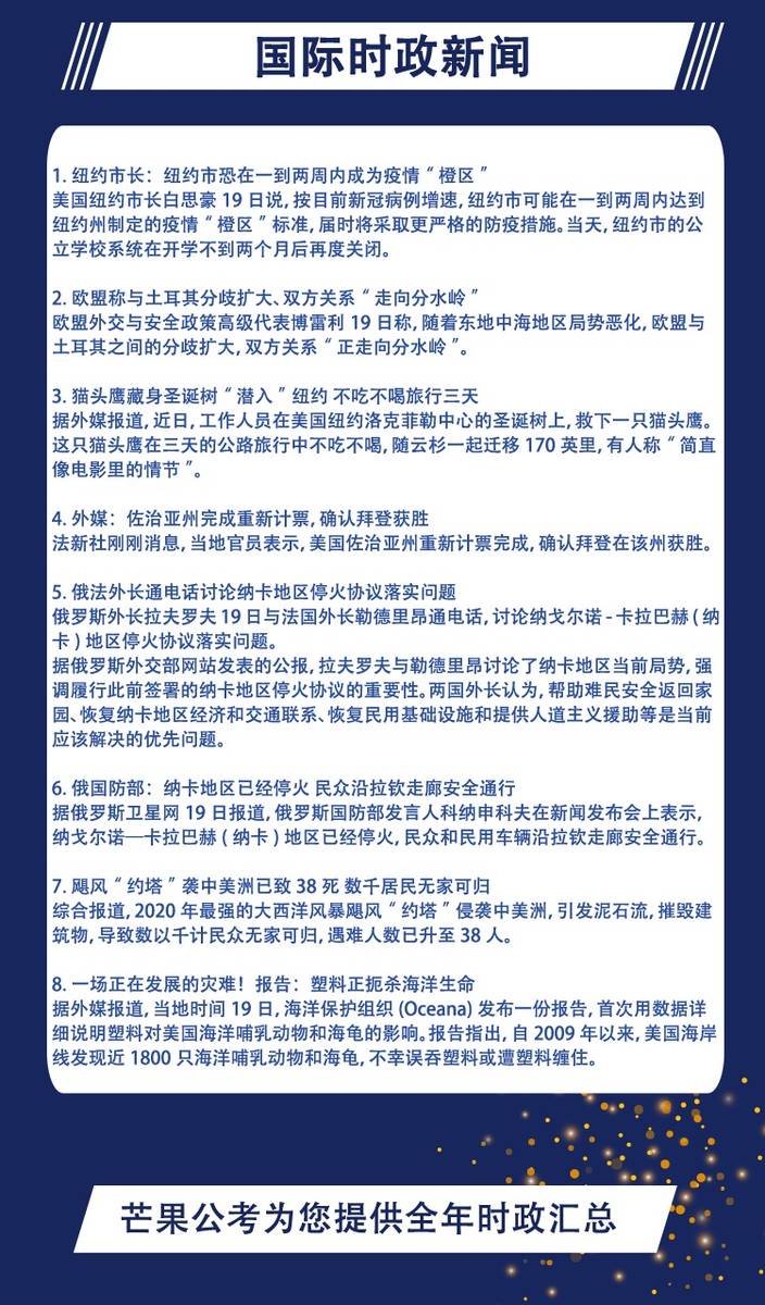 香港 第263页