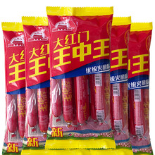 王中王资料深度解析