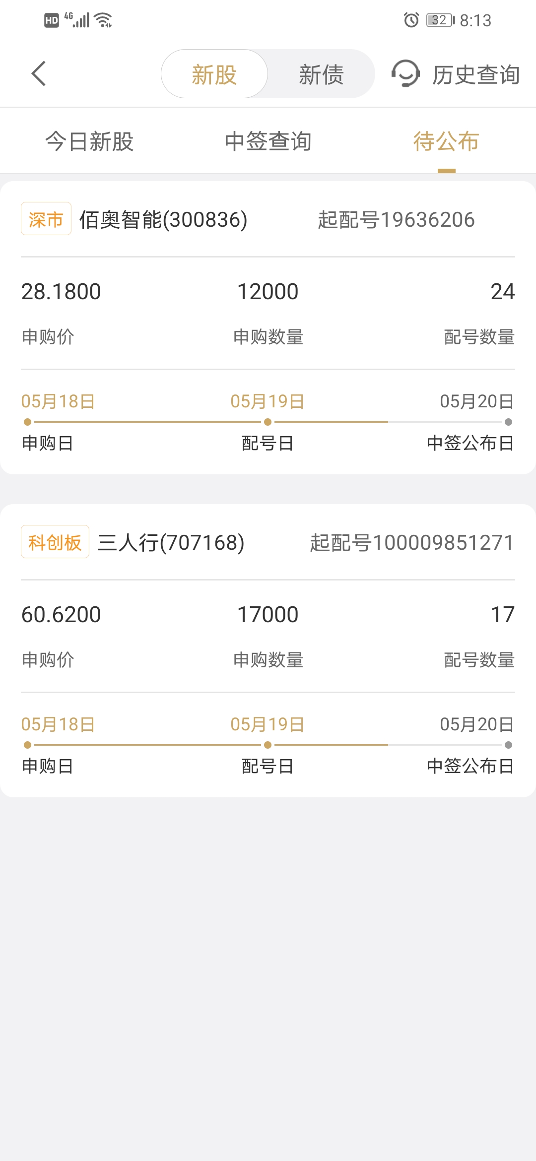 王中王4487一肖中特，揭秘彩票背后的秘密与策略，揭秘彩票背后的秘密与策略，王中王4487一肖中特解析