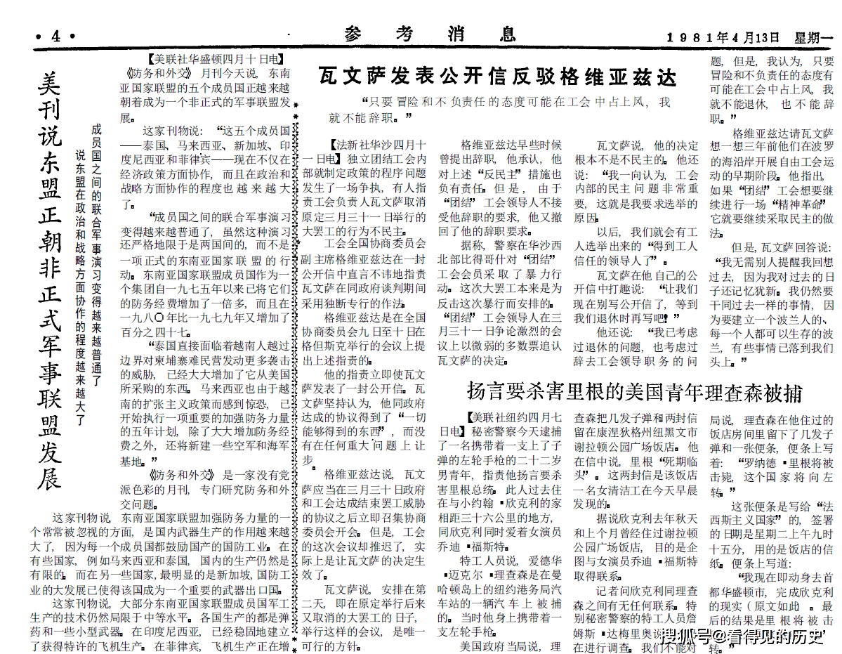 部队为何四年不涨工资，深度解析与理解，部队四年未涨工资深度解析与原因探究