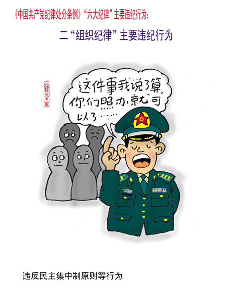 有没有以军事为主题的漫画软件？探索军事漫画的新世界，军事漫画新世界探索，军事主题漫画软件大盘点