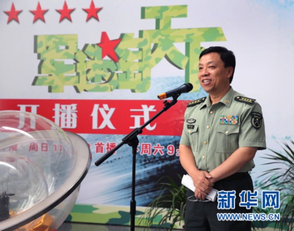 央视七套军事频道，深度解析中国军事新闻的核心窗口，央视七套军事频道，中国军事新闻深度解析之窗