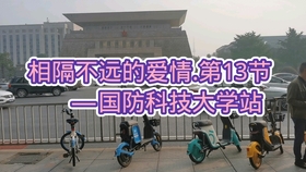国防科技纪录片，揭示科技力量与国家安全的紧密纽带，国防科技揭秘，科技力量与国家安全的不解之缘