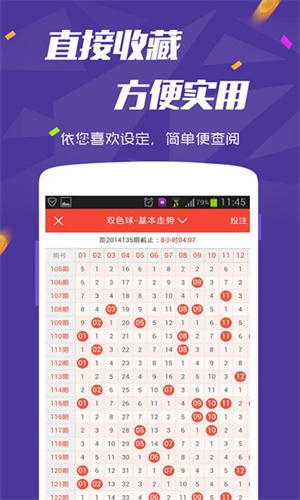 彩票世界神秘之门