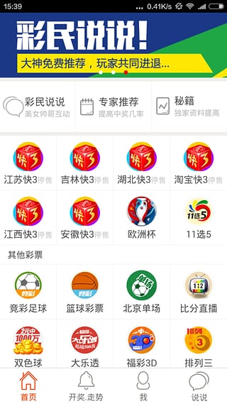 推荐 第258页